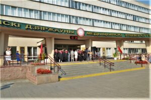 Grodno state medical univesity, study medicine in Belarus